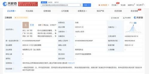 騰訊成立職業(yè)技能培訓(xùn)學(xué)校公司 布局職業(yè)教育的營利性民辦機構(gòu)