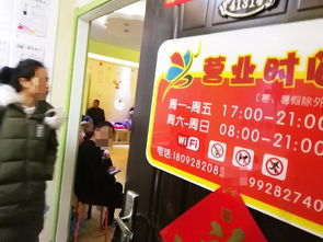 柳州至南寧高鐵票價最大折扣6.5折 營利性民辦職業(yè)技能培訓(xùn)機構(gòu)新趨勢分析