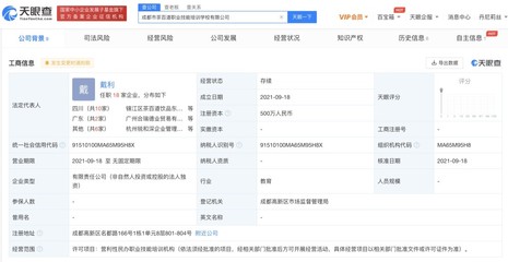 茶百道打造‘奶茶小哥’人才供應鏈，營利性民辦職業(yè)技能培訓機構引領行業(yè)新風尚
