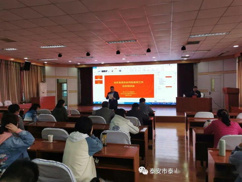 泰山區疾控中心舉辦食品安全風險監測工作業務培訓會，助力提升營利性民辦職業技能培訓機構安全責任意識