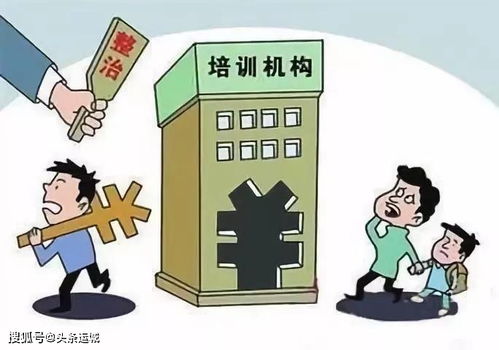 鹽湖區重拳出擊，一月整頓劍指營利性民辦職培機構亂象