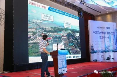 蘇伊士拓印尼市場(chǎng)獲唐古天然氣工廠擴(kuò)建污水處理項(xiàng)目